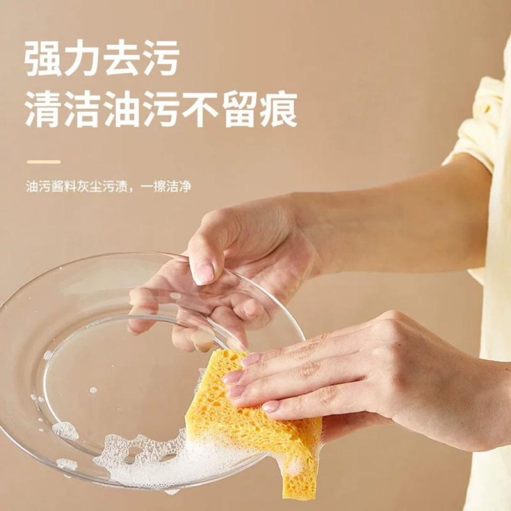 UYIKU家用好物不沾油洗碗木漿海綿*5個-細節圖6
