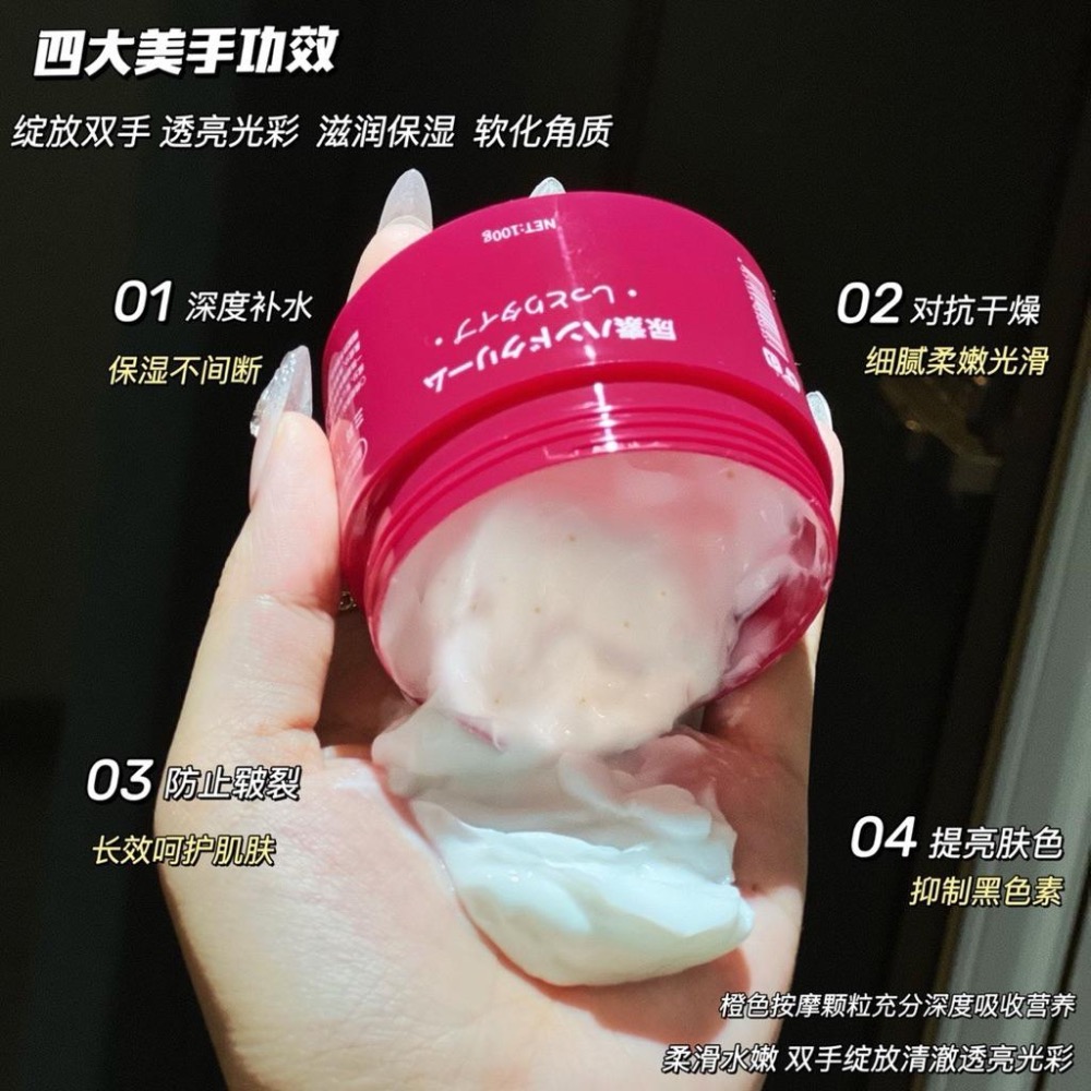 護手霜屆的愛馬仕-三井尿素護手霜-細節圖6