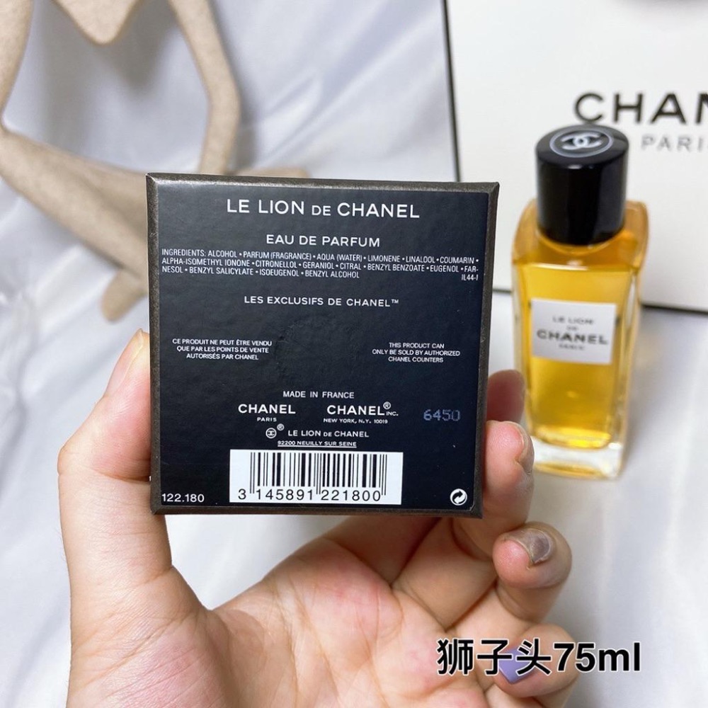 Chanel香奈兒珍藏系列香水75ml獅子頭（專櫃版）-細節圖5