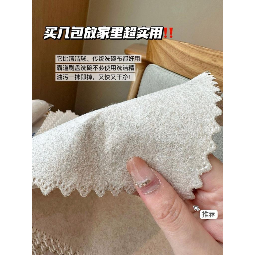 Imylan絲瓜抹布乾濕兩用*3包-細節圖4