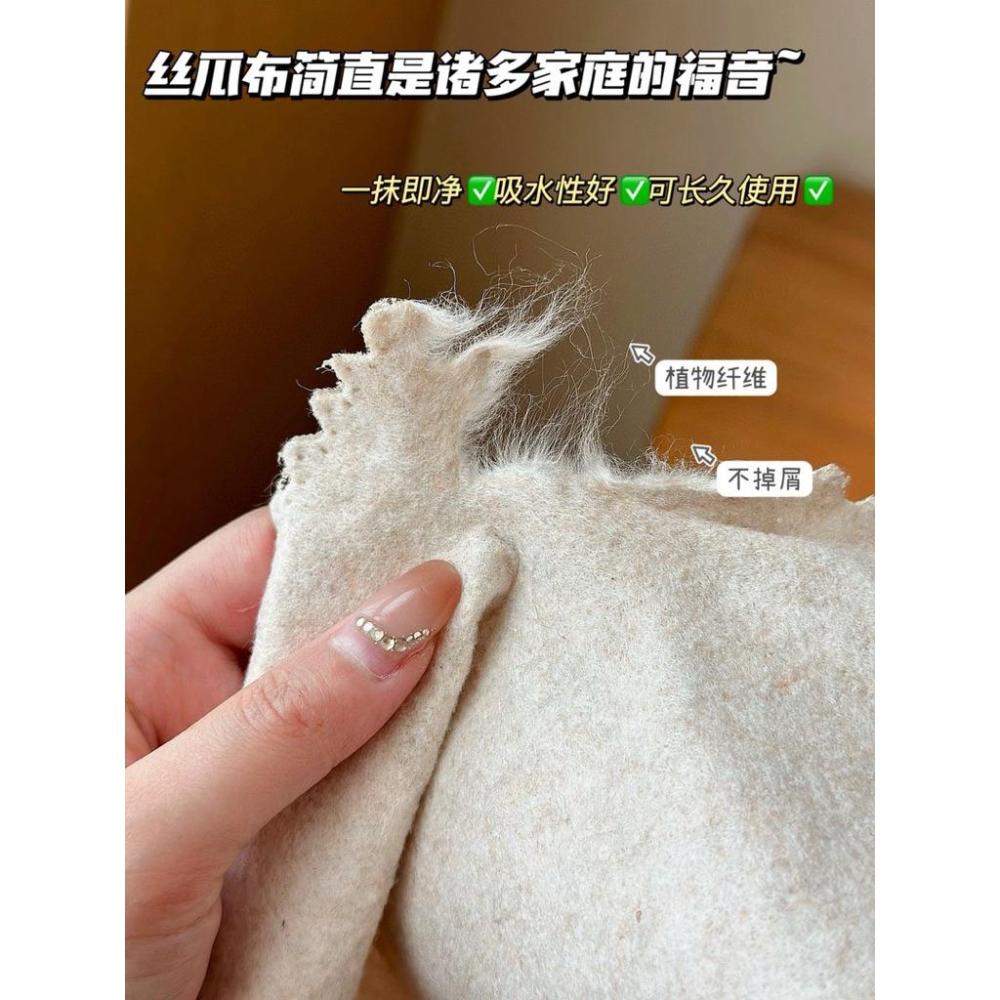 Imylan絲瓜抹布乾濕兩用*3包-細節圖6