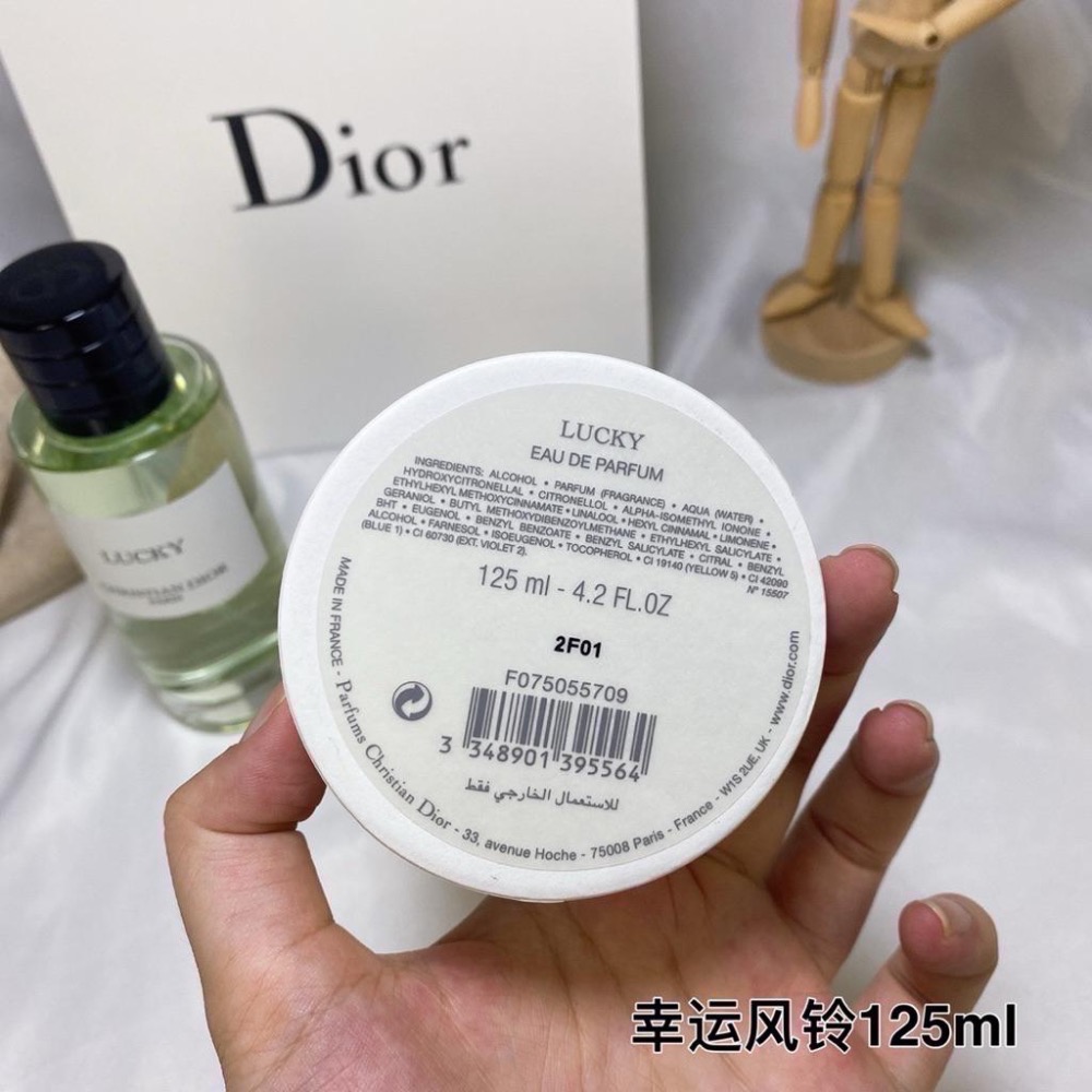 🔥現貨到～Dior Lucky幸運風鈴中性香水125ml-細節圖5