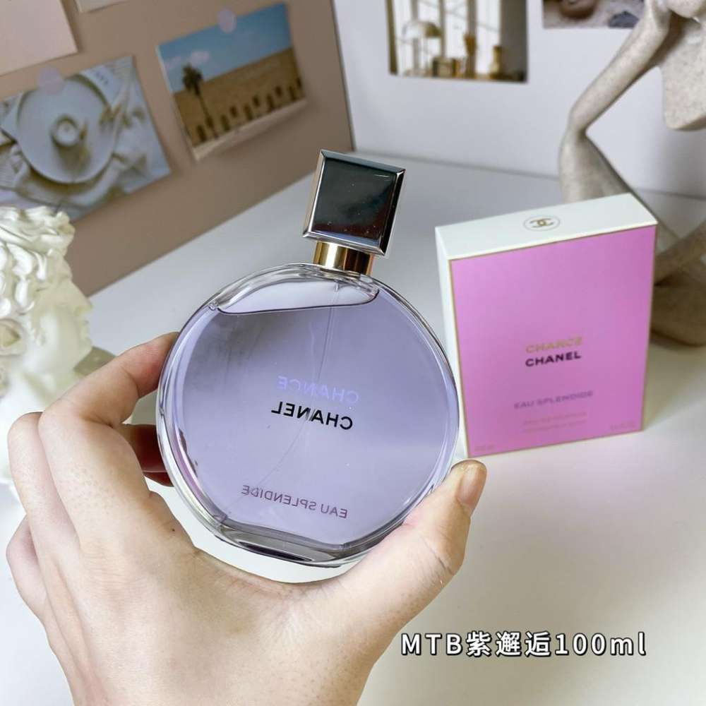 海南免稅版香奈兒紫邂逅100ml-細節圖4