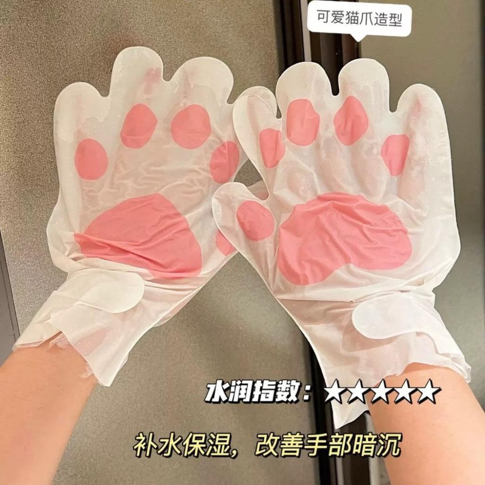 【爆款】貓爪滋潤保濕淡化手紋煙酰胺手膜*5袋-細節圖4