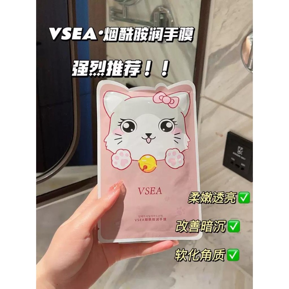 【爆款】貓爪滋潤保濕淡化手紋煙酰胺手膜*5袋-細節圖5