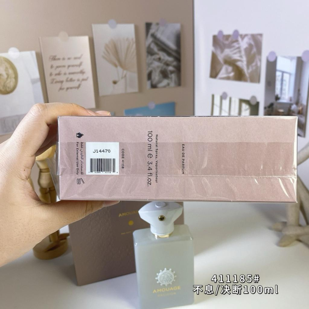 愛慕411185#不息/決斷100ml(海南免稅版）-細節圖5