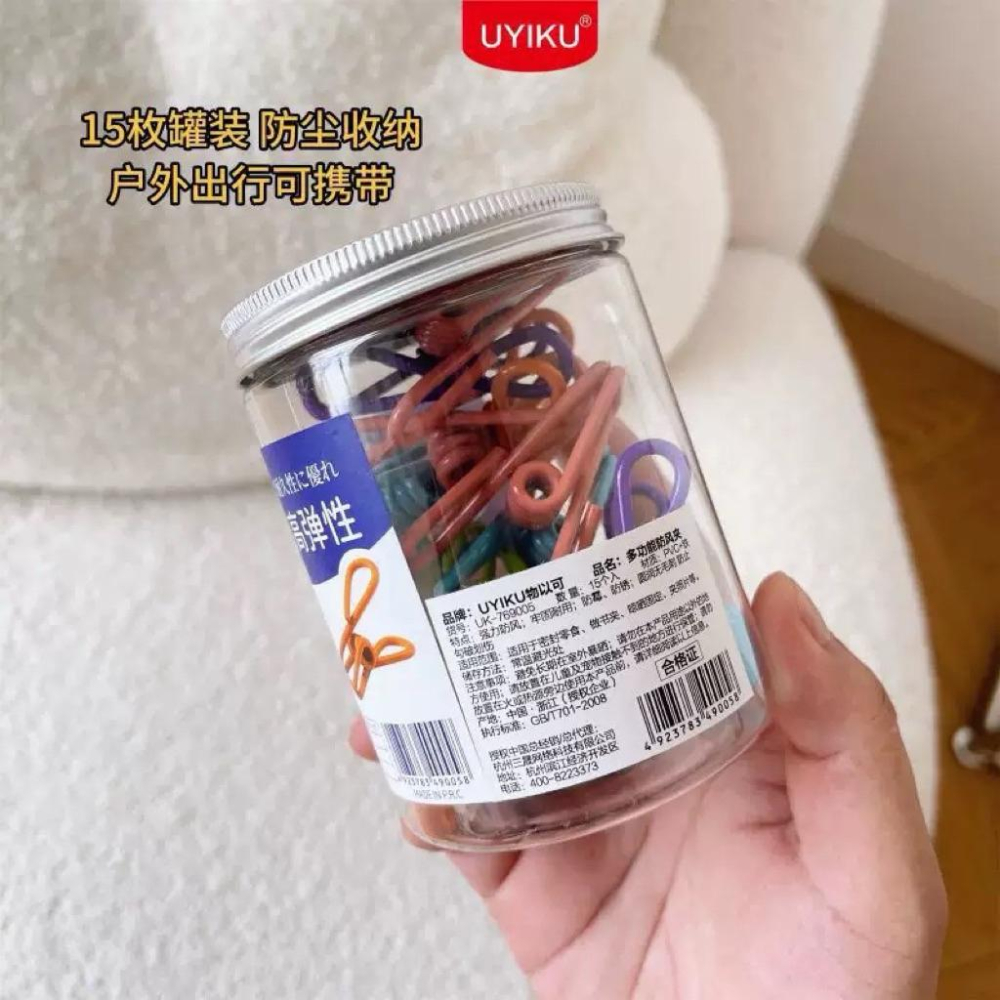 UYIKU多功能晾衣夾衣服家用小夾子15個/罐*3罐-細節圖2