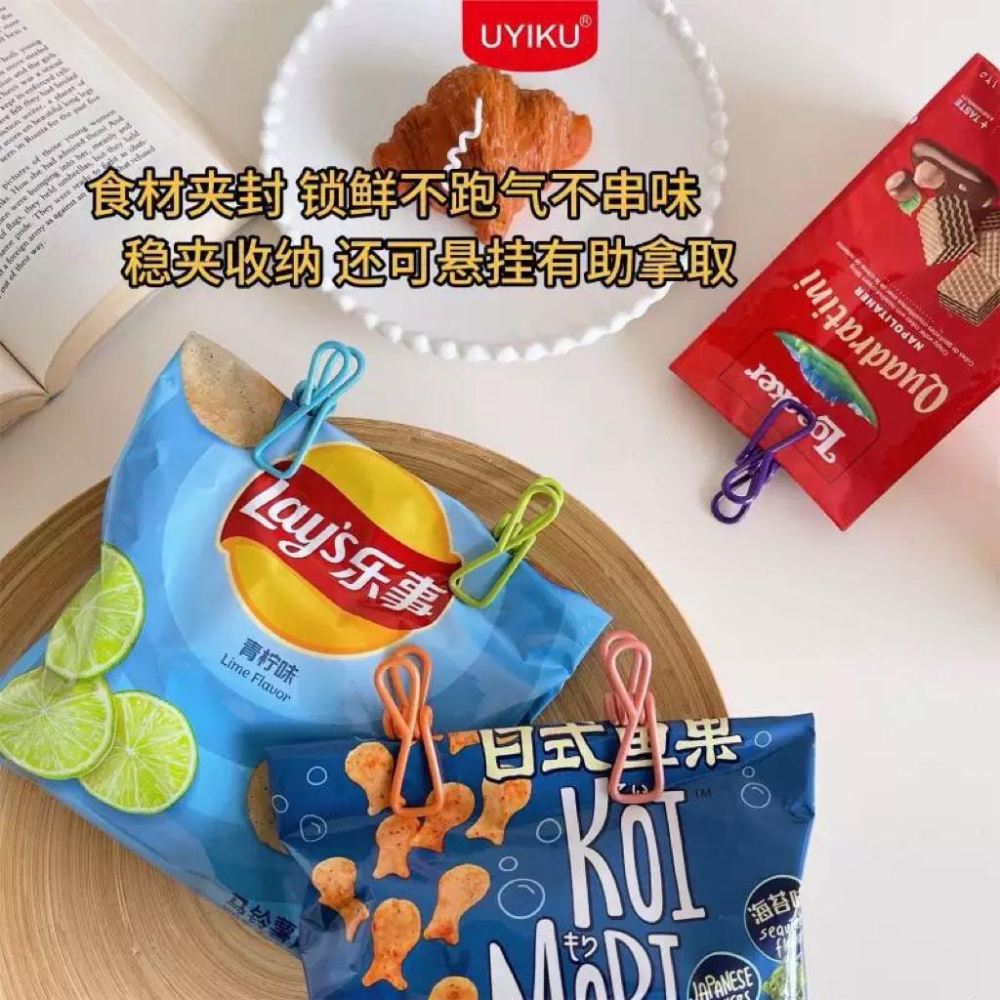 UYIKU多功能晾衣夾衣服家用小夾子15個/罐*3罐-細節圖3