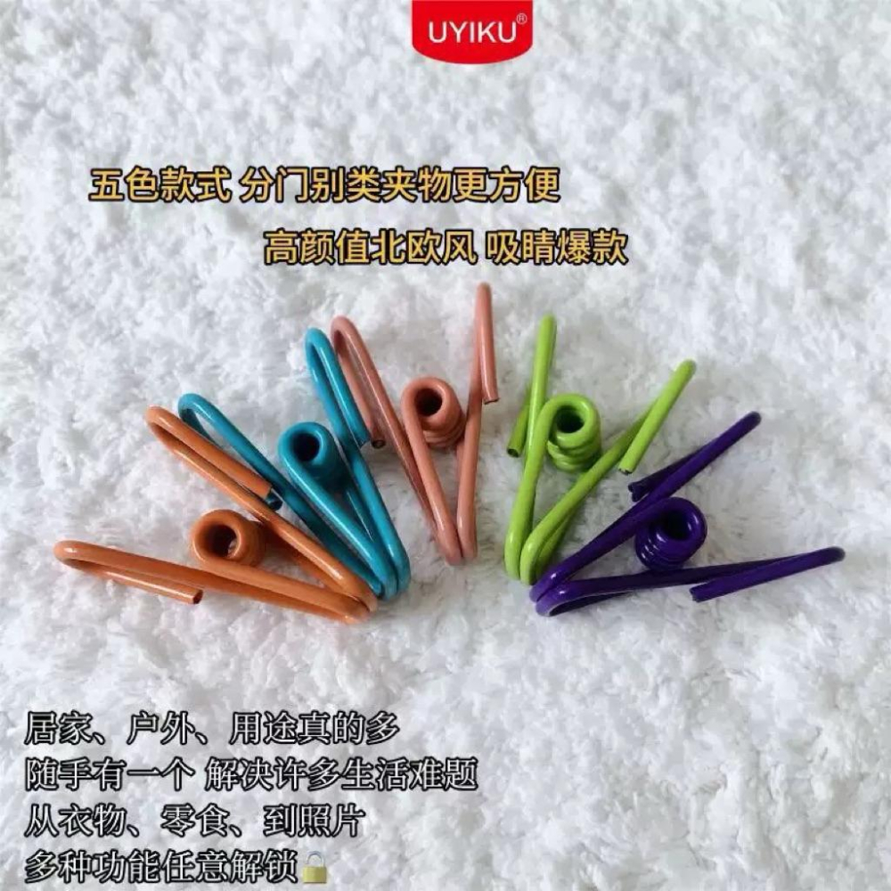 UYIKU多功能晾衣夾衣服家用小夾子15個/罐*3罐-細節圖4