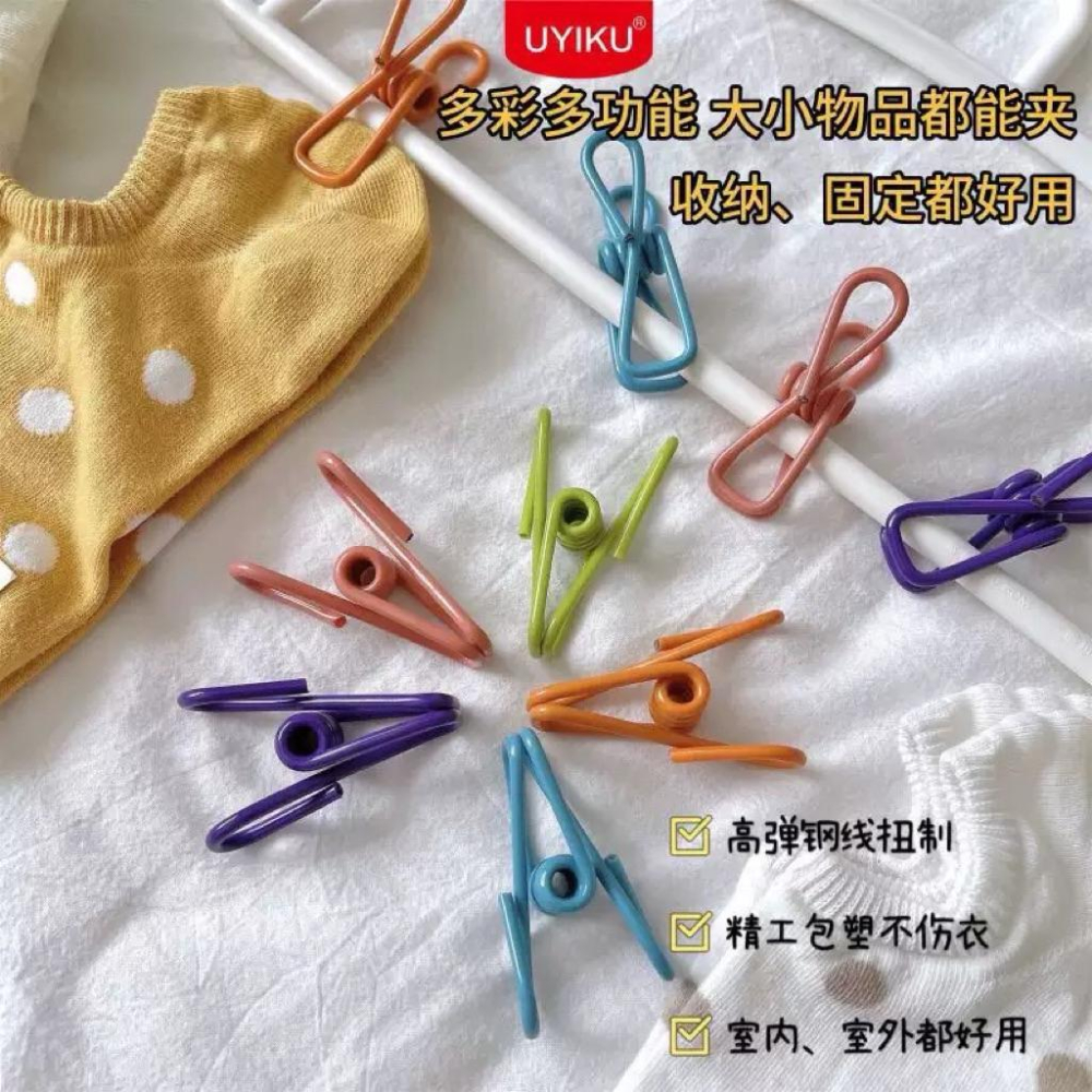 UYIKU多功能晾衣夾衣服家用小夾子15個/罐*3罐-細節圖5
