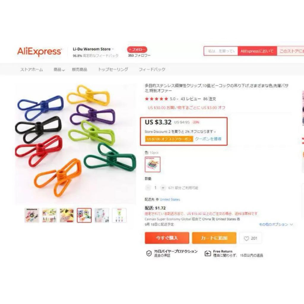 UYIKU多功能晾衣夾衣服家用小夾子15個/罐*3罐-細節圖6