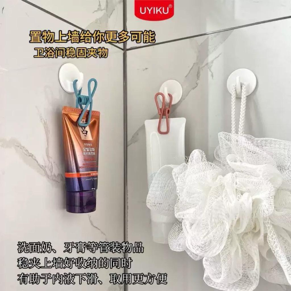 UYIKU多功能晾衣夾衣服家用小夾子15個/罐*3罐-細節圖7