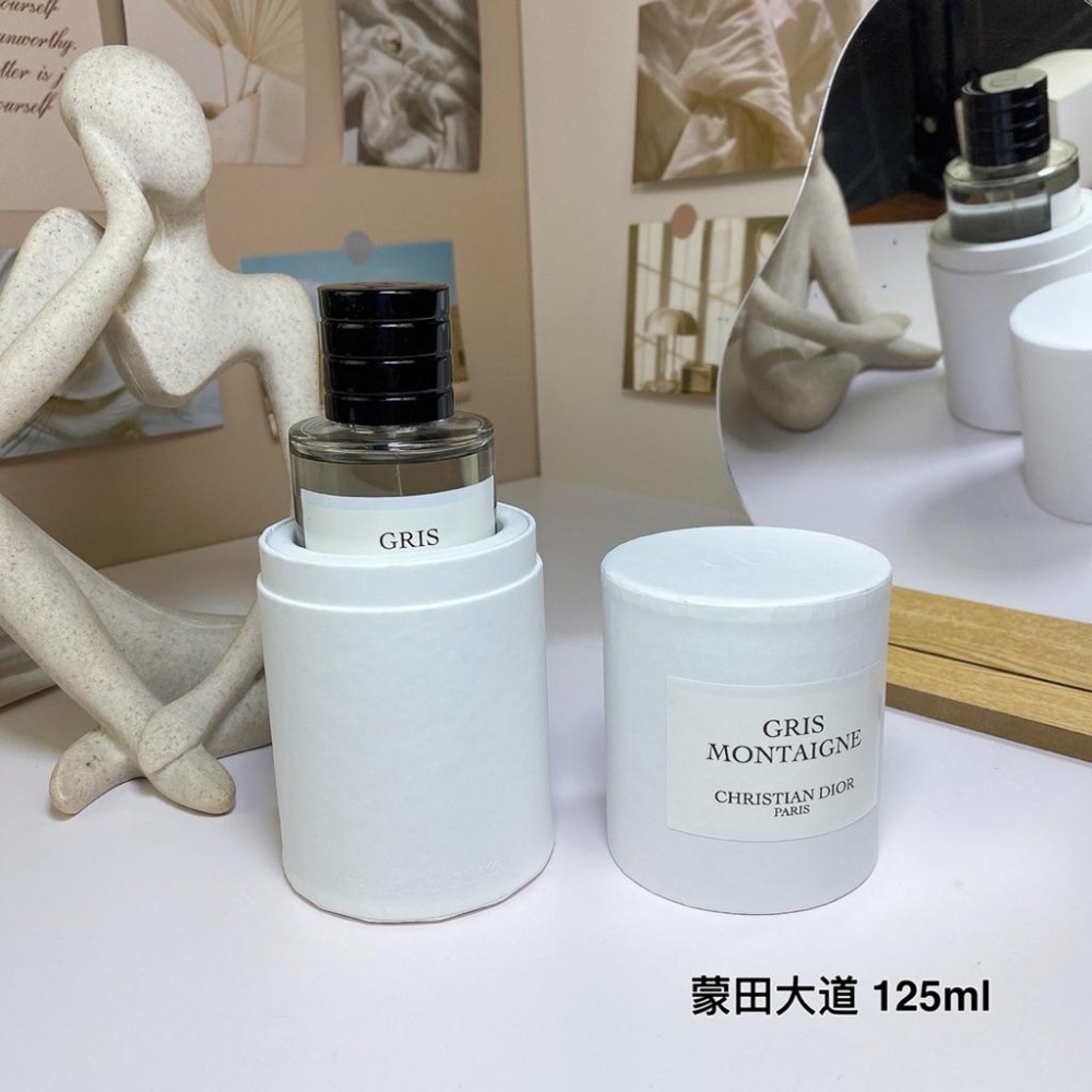 迪奧典藏蒙田大道（蒙田灰韻）125ml （海南免稅版)-細節圖5