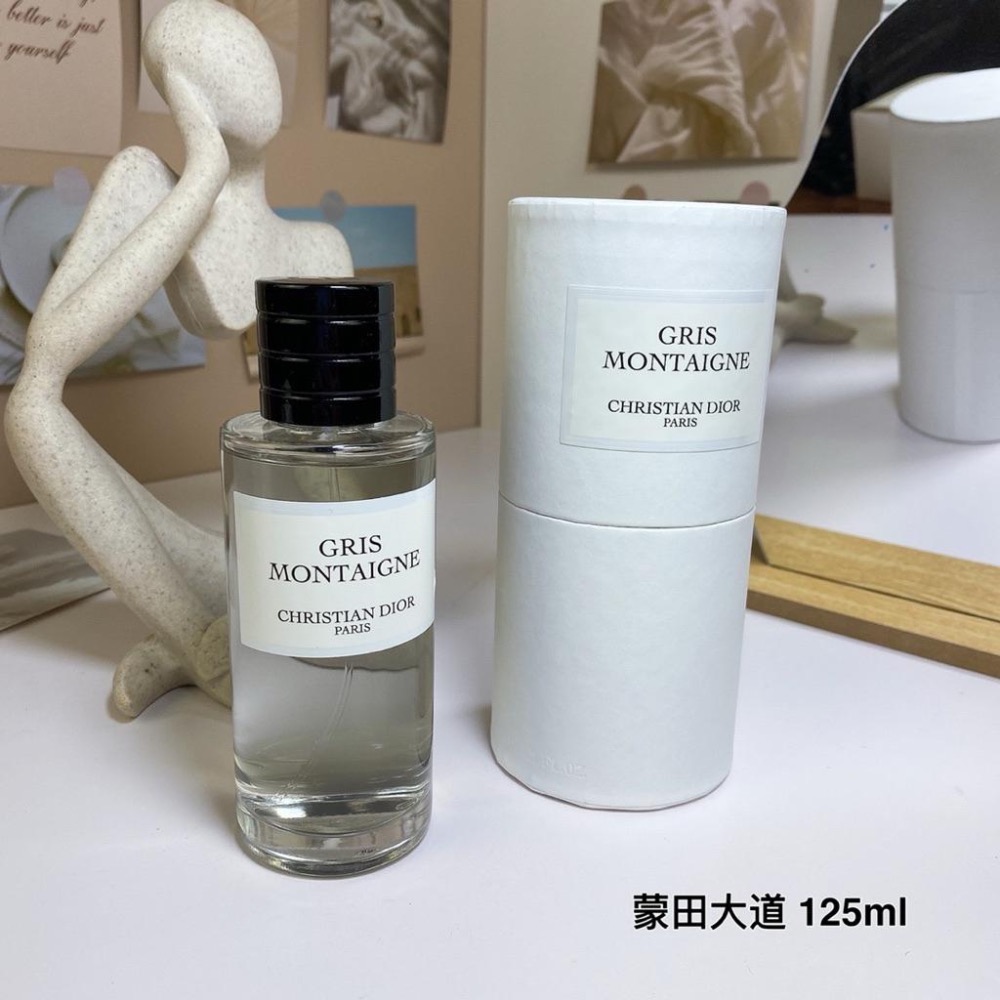 迪奧典藏蒙田大道（蒙田灰韻）125ml （海南免稅版)-細節圖6
