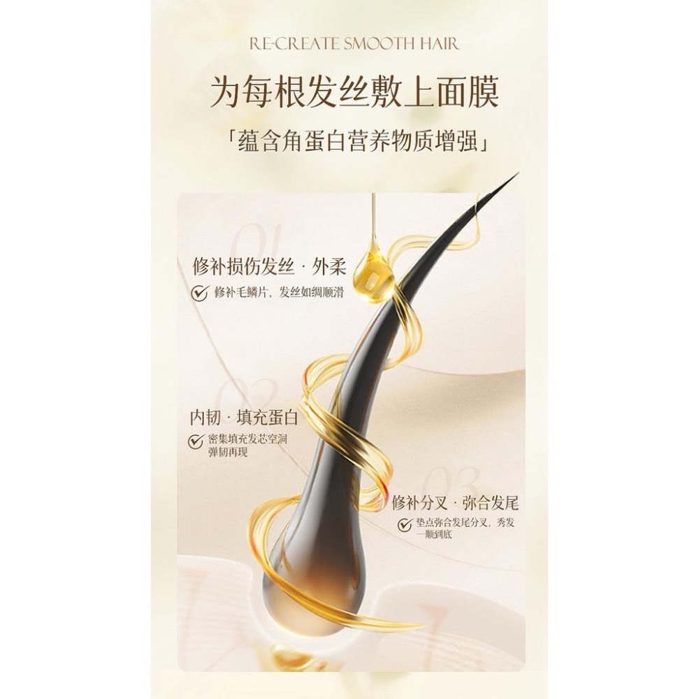 三井抓不住髮膜500ml-細節圖4