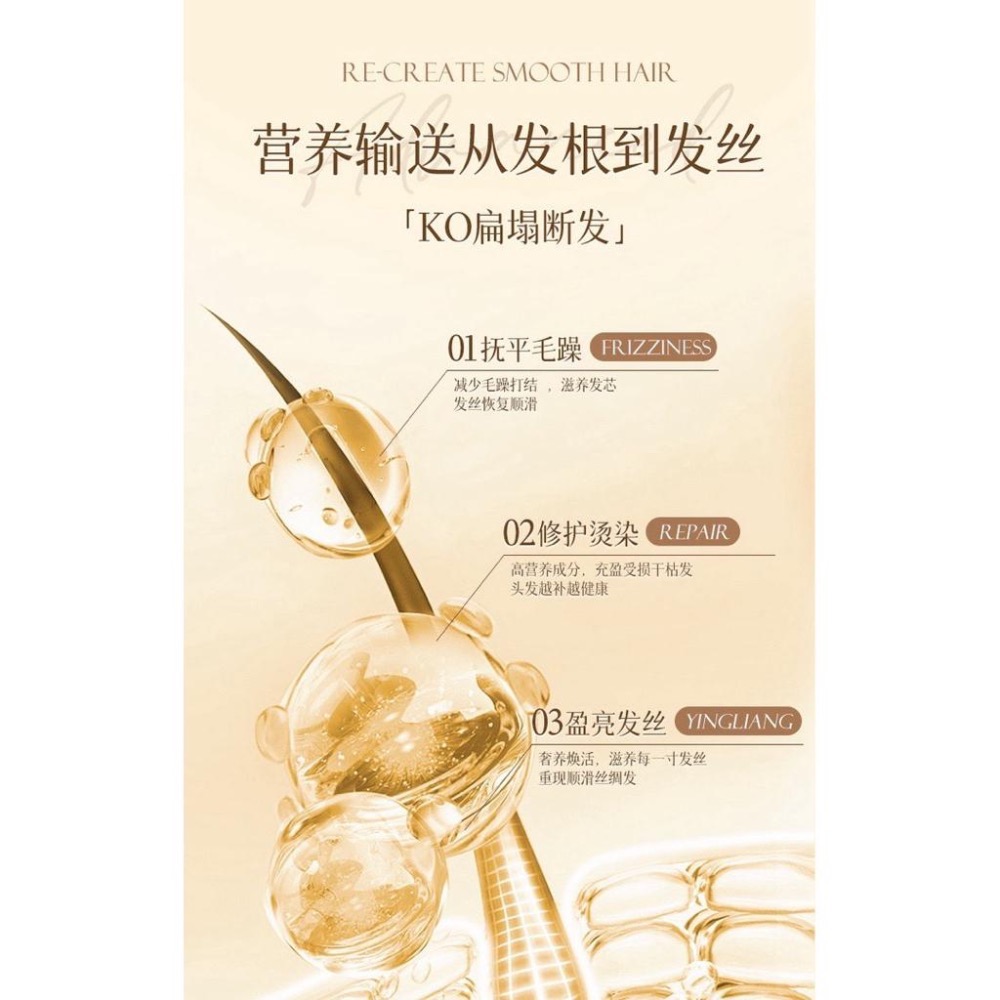 三井抓不住髮膜500ml-細節圖5