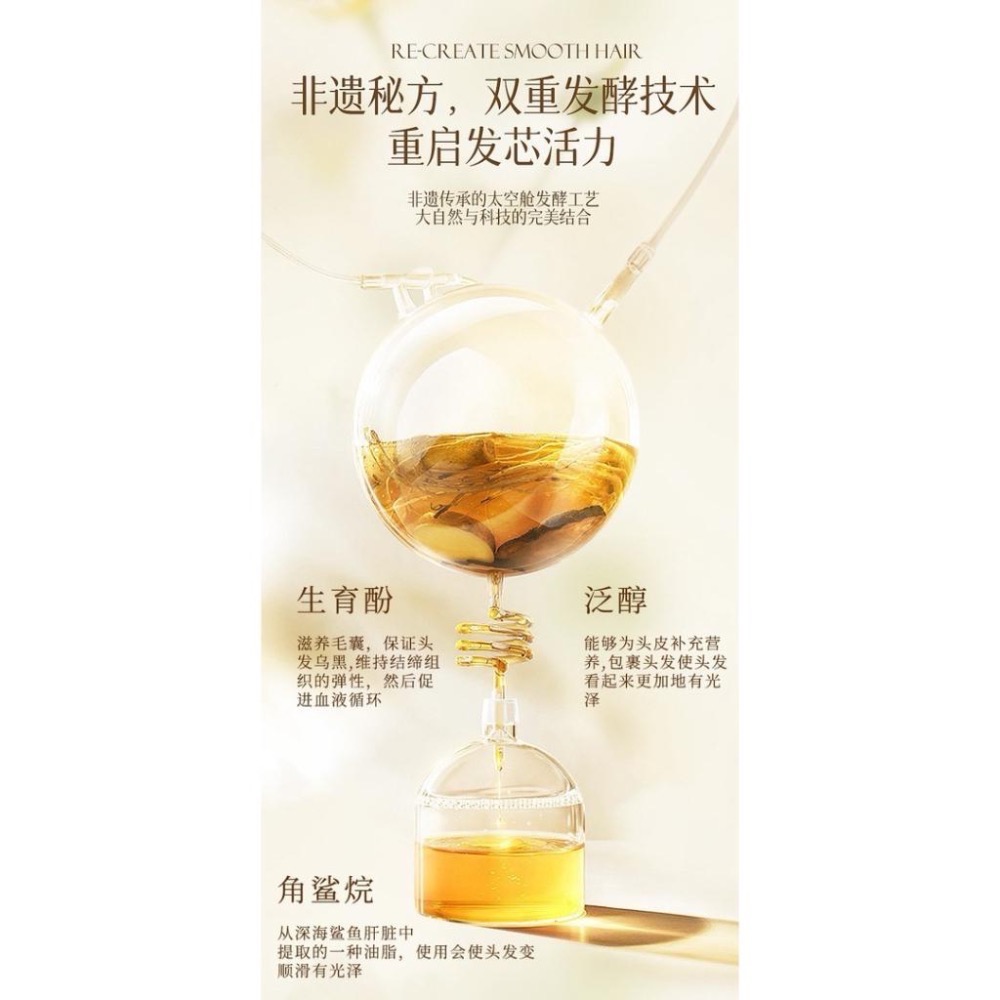 現貨～三井抓不住髮膜500ml-細節圖6
