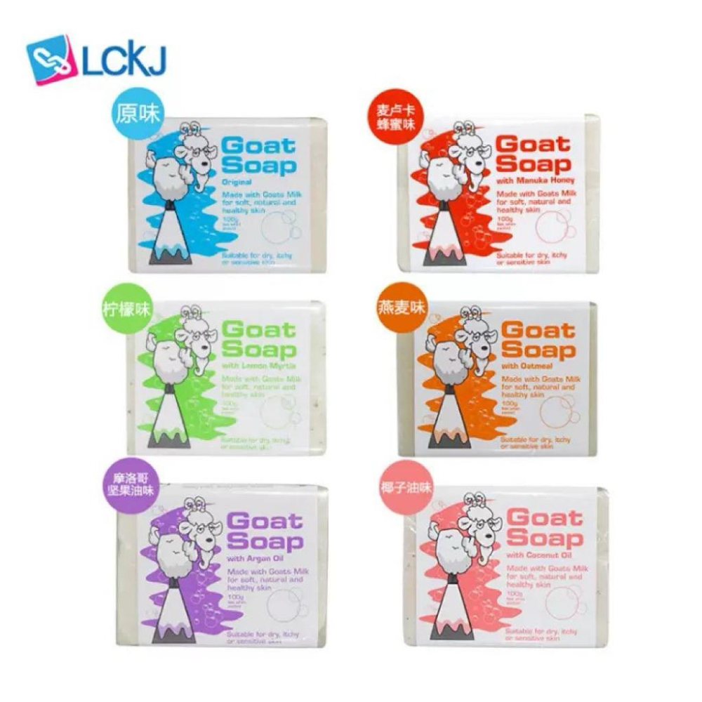 澳洲Goa Soap瘦羊山羊奶手工皂嬰兒天然沐浴潔面皂*3入-細節圖7