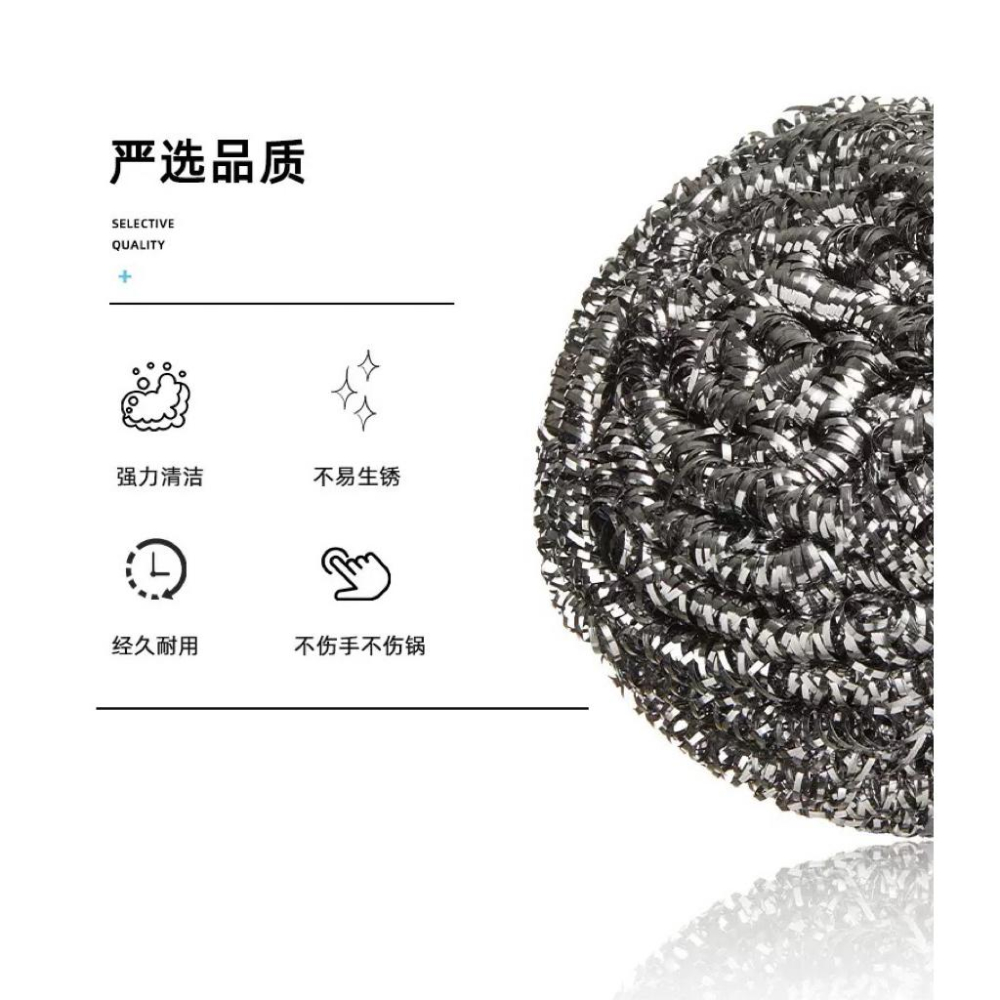 UYIKU不鏽鋼清潔球家用廚房必備鋼絲球實惠裝（3PCS/包）*5包-細節圖3