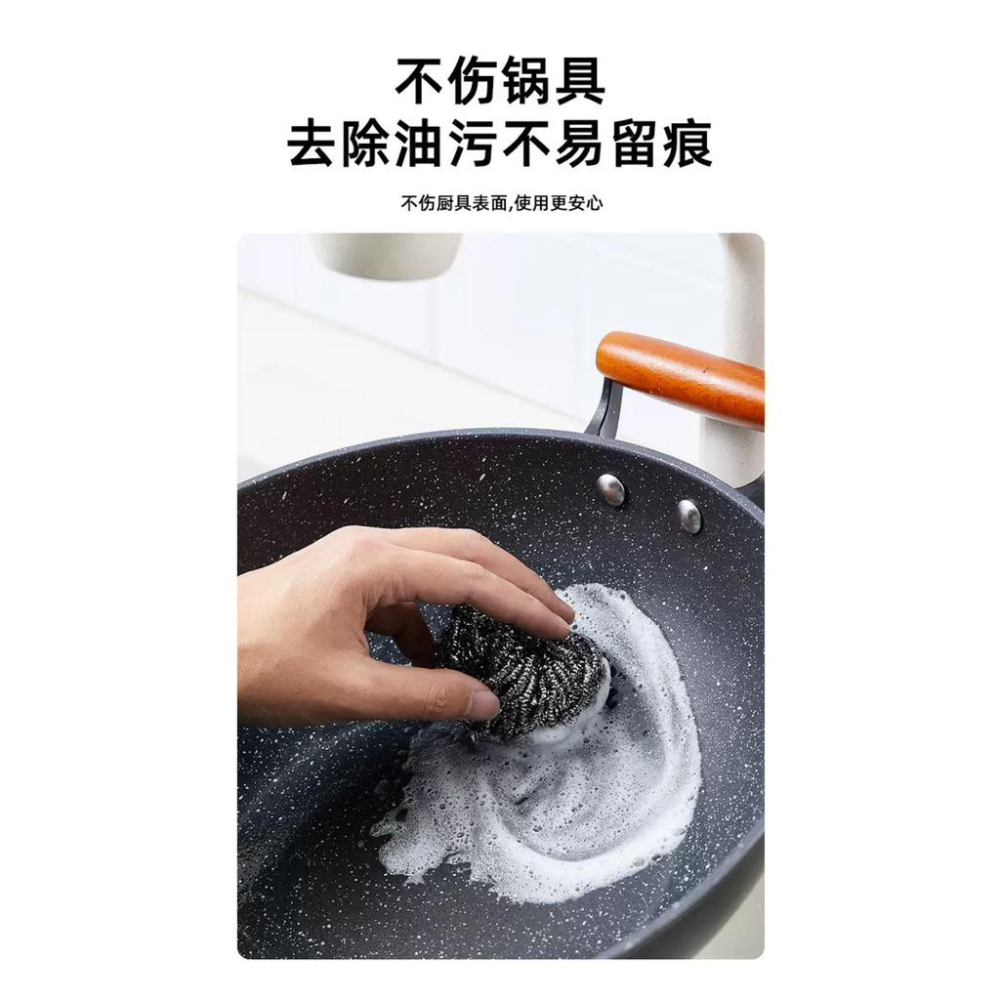 UYIKU不鏽鋼清潔球家用廚房必備鋼絲球實惠裝（3PCS/包）*5包-細節圖5