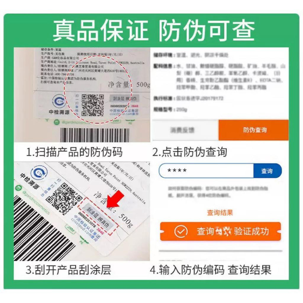 gm澳芝曼澳洲綿羊油ve滋潤身體乳液500g-細節圖2