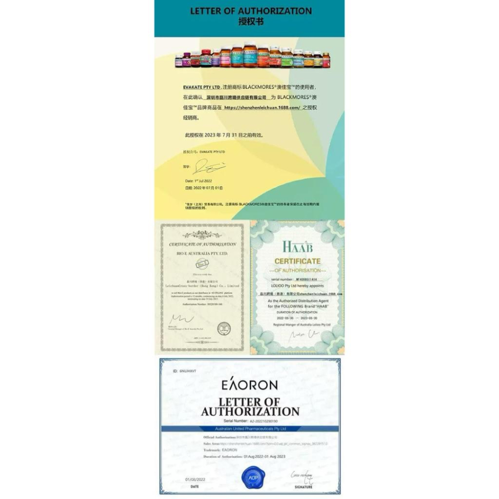 gm澳芝曼澳洲綿羊油ve滋潤身體乳液500g-細節圖8