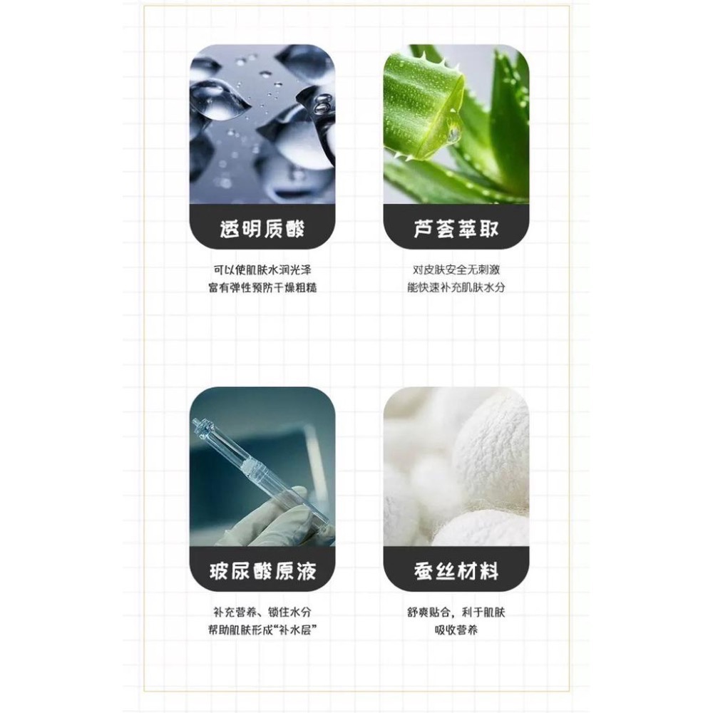 💥現貨～泰國RNRN童顏蠶絲蛋白面膜25g*5片-細節圖5