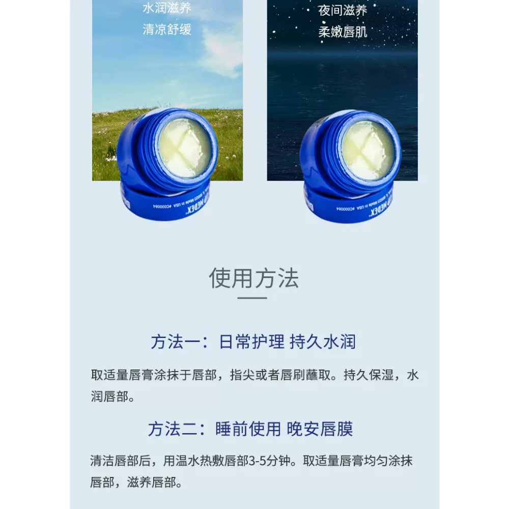 美國碧唇Blistex潤唇膏膜小藍罐-細節圖6