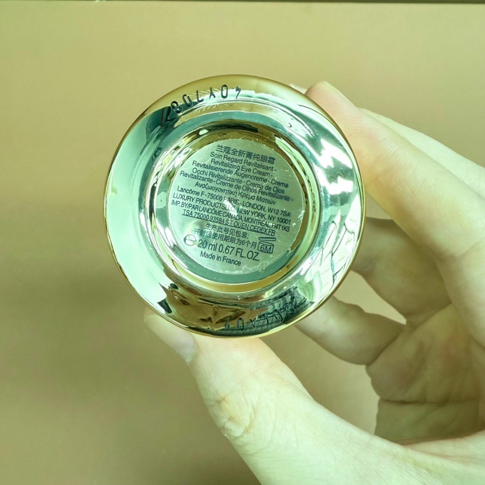 蘭蔻箐純輕盈面霜60ml+箐純滋潤面霜60ml+箐純眼霜20ml（三件套）-細節圖7