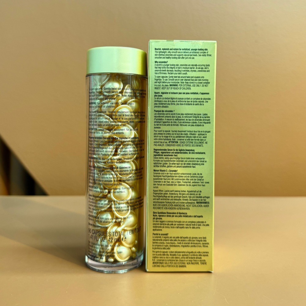 雅頓金膠精華-90粒/瓶-細節圖2