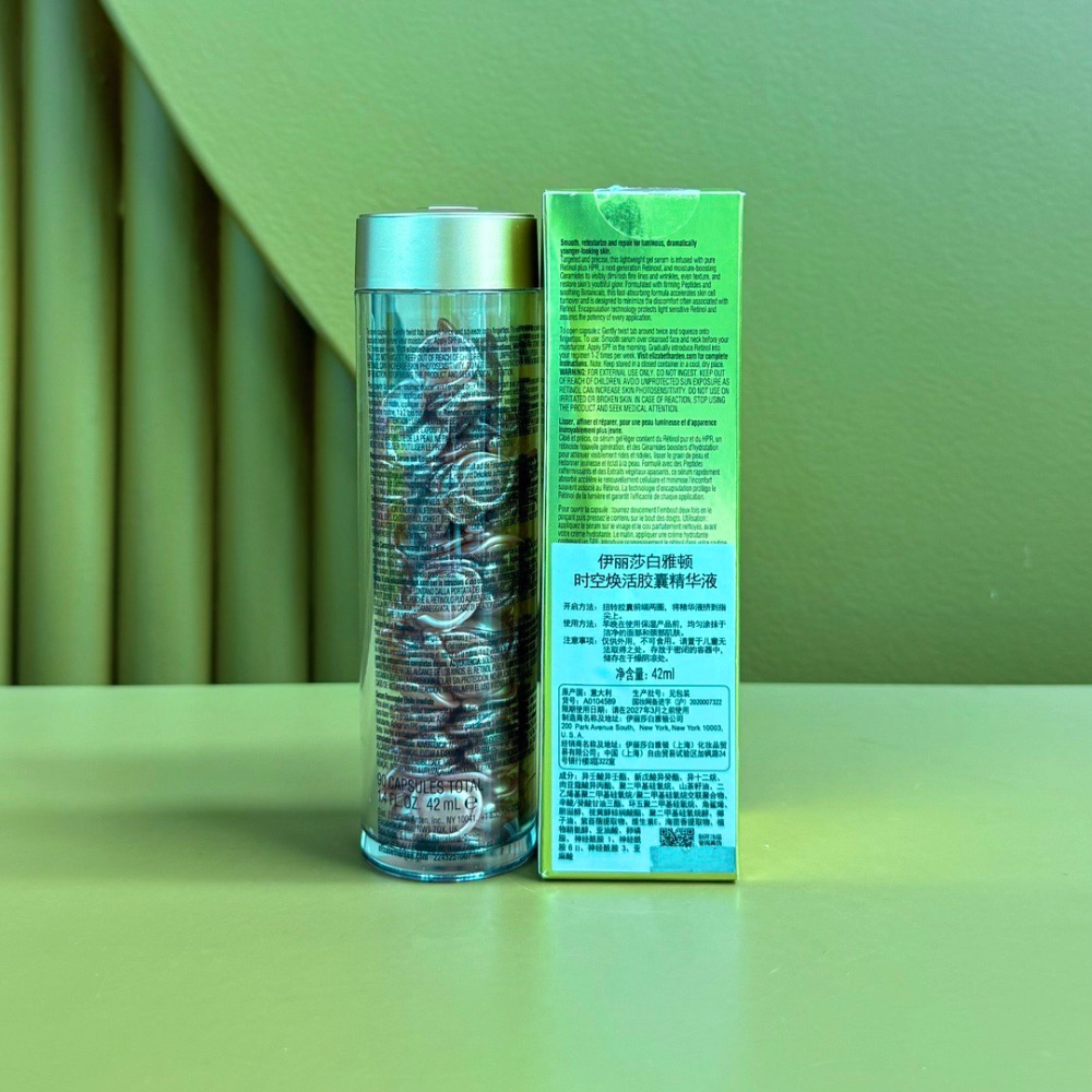 雅頓粉膠90粒主打密集修復抗初老添加視黃醇和神經酰胺-細節圖3