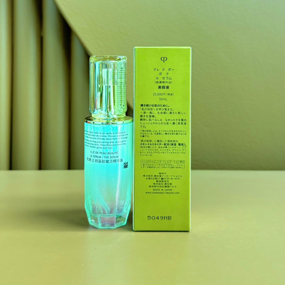 cpb晶鑽肌底液50ml-細節圖2