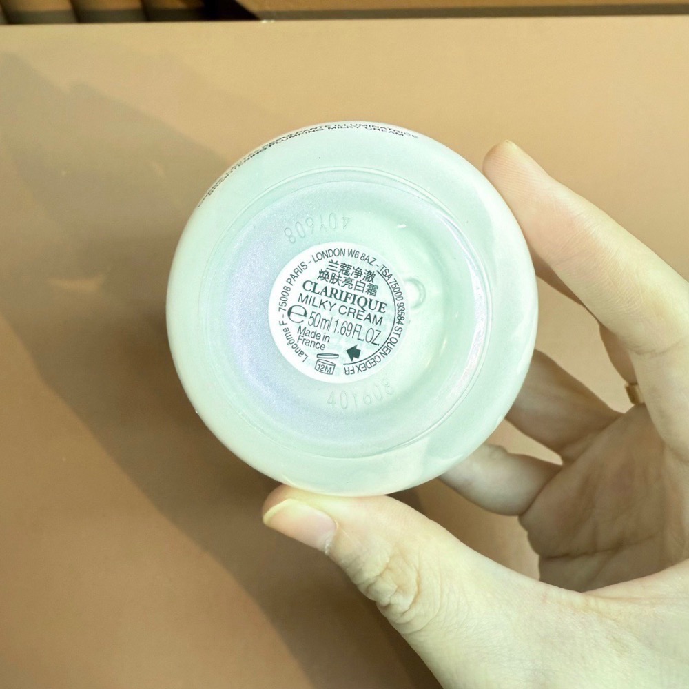 新版蘭蔻極光面霜50ml-細節圖5