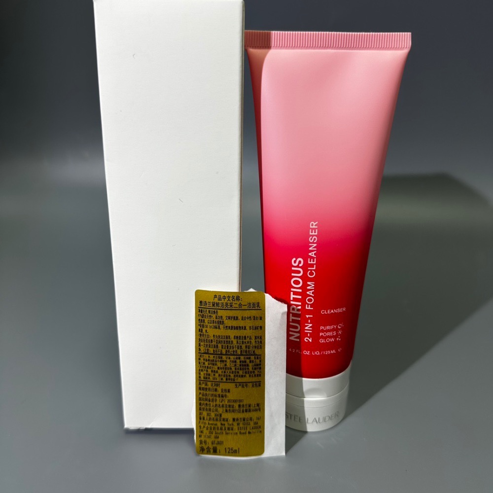 新版雅詩蘭黛紅石榴洗面奶125ml-細節圖7