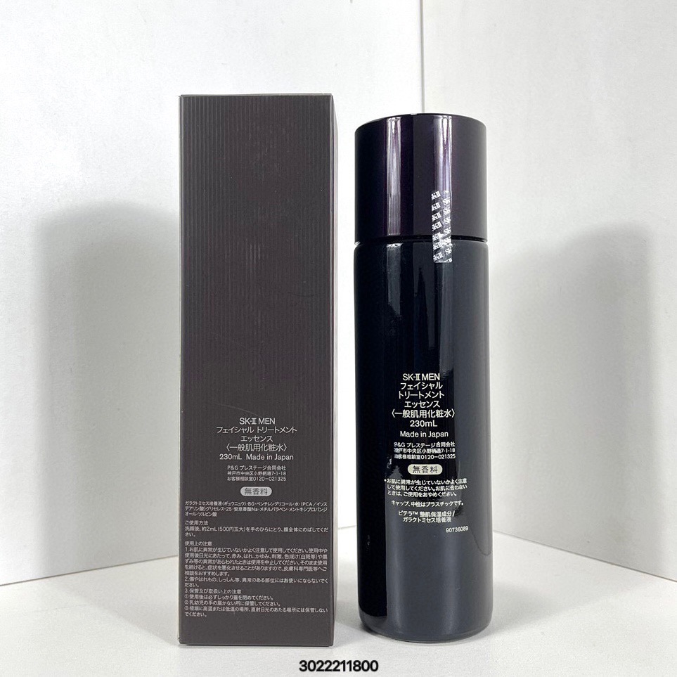sk2男士神仙水230ml！-細節圖2