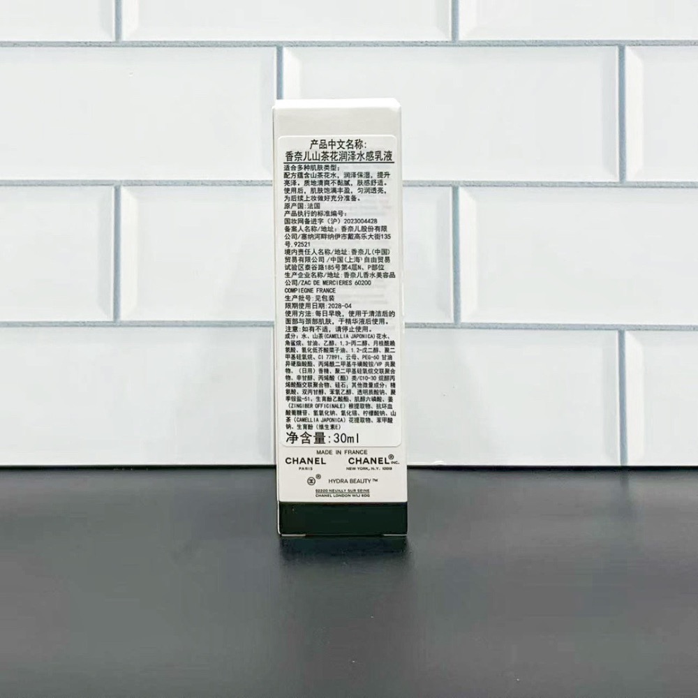 香奈兒山茶花潤澤水感乳液30ml！-細節圖2
