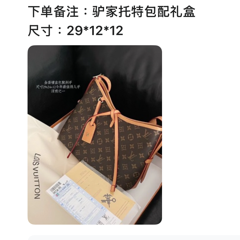 ♡LV驢家托特包配禮盒♡-細節圖2