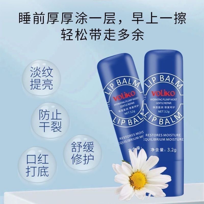 美國VOLIKO小藍瓶保濕滋潤補水潤唇膏-細節圖3