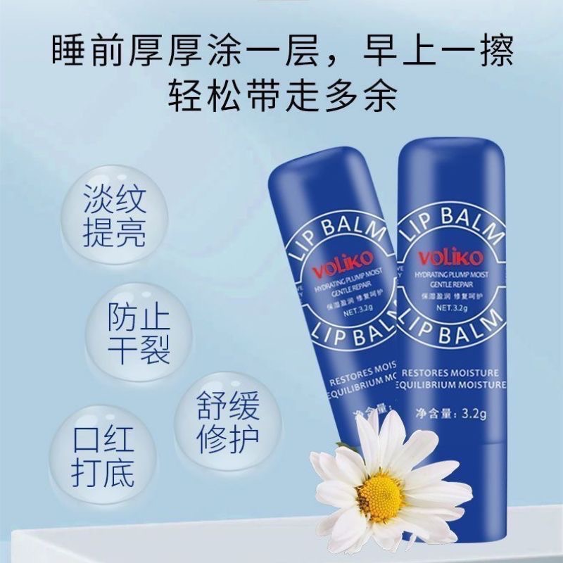 現貨～美國VOLIKO小藍瓶保濕滋潤補水潤唇膏-細節圖3