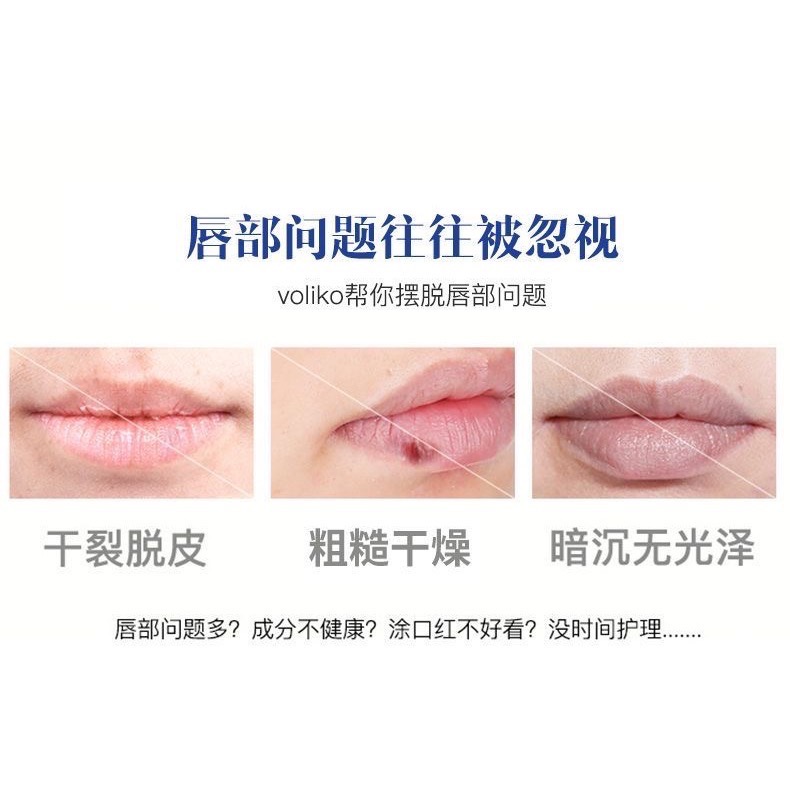 現貨～美國VOLIKO小藍瓶保濕滋潤補水潤唇膏-細節圖4