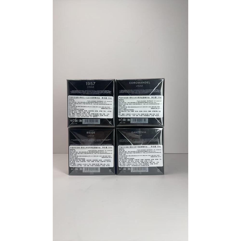 🌸更新新味道梧桐影木✔️香奈兒高定延香精華油250ml-細節圖2