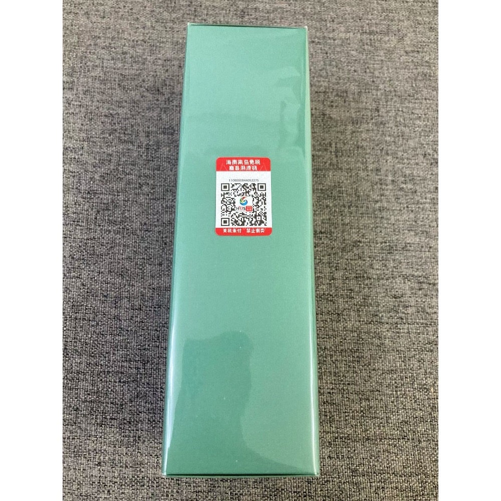 海南免稅版海藍之謎精粹乳125ml-細節圖2
