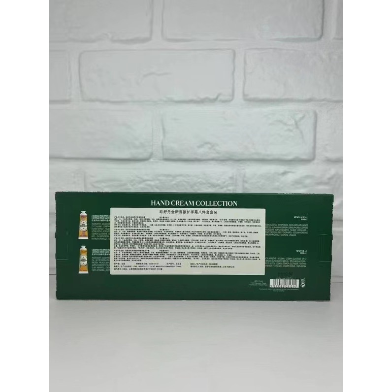 歐舒丹護手霜八件套25版綠盒-細節圖4