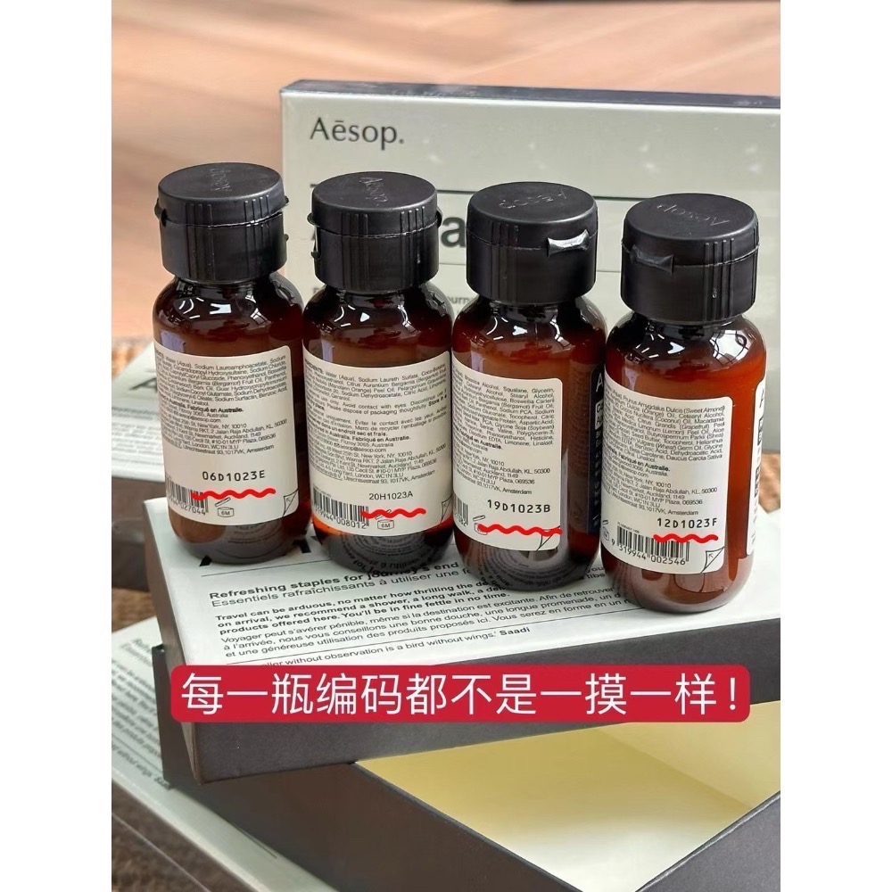 🌸伊索抵達旅行洗護四件套-細節圖4