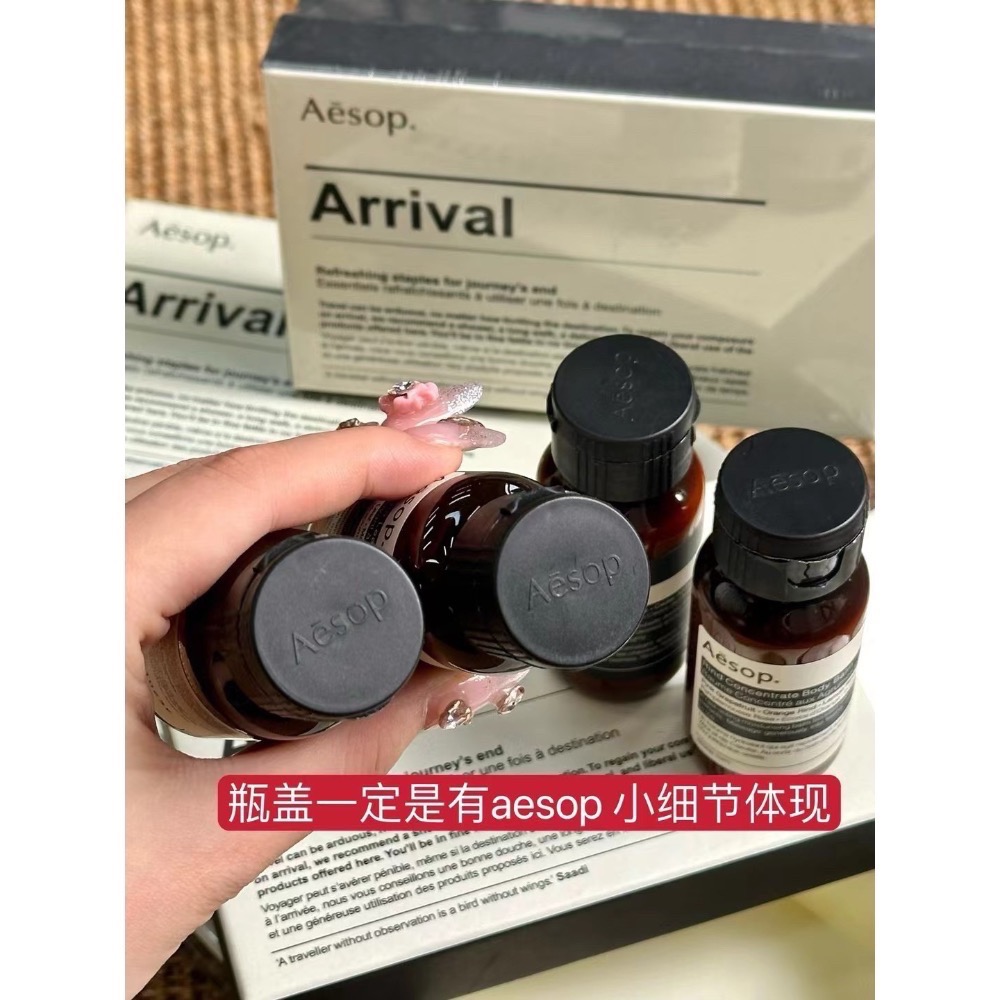 🌸伊索抵達旅行洗護四件套-細節圖5