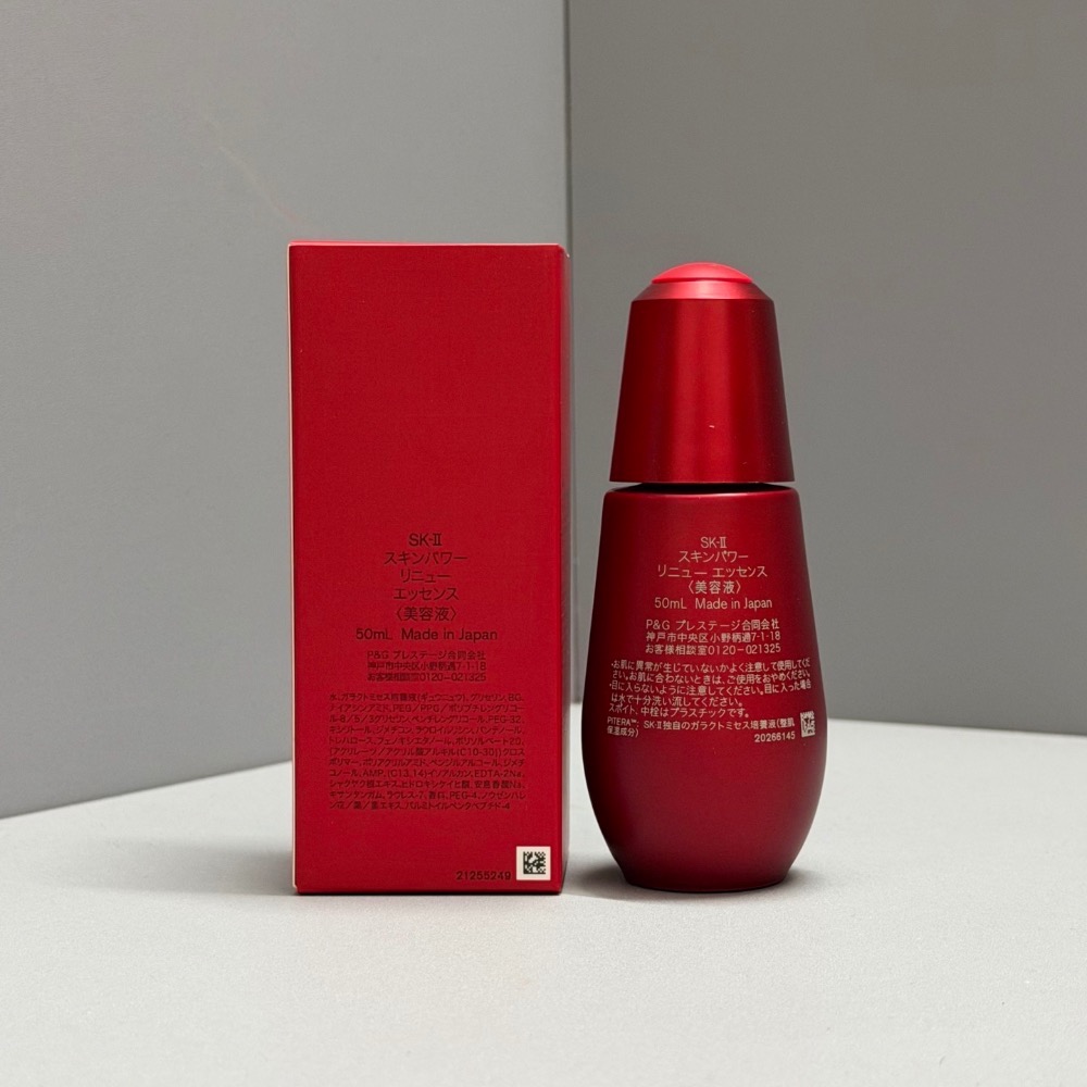 🌸sk2小紅瓶精華25版50ml-細節圖2