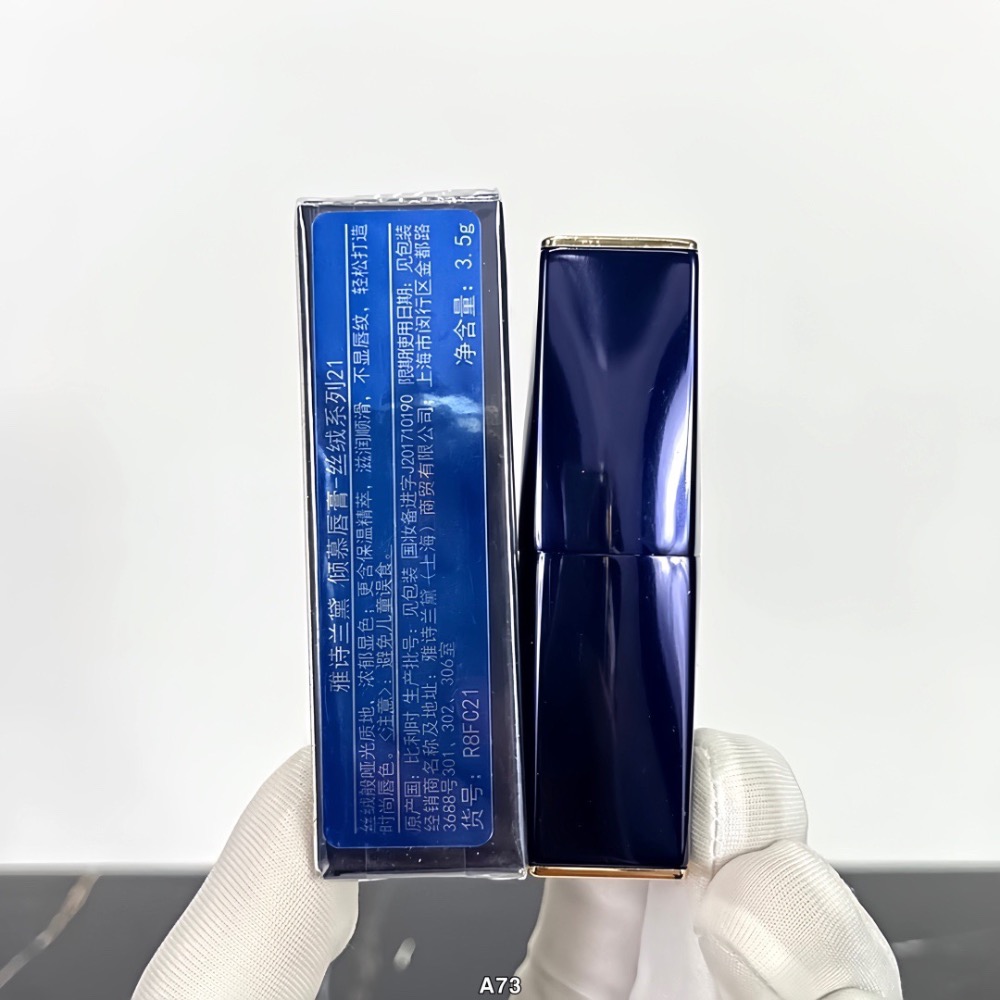 雅詩蘭黛藍管口紅-細節圖3