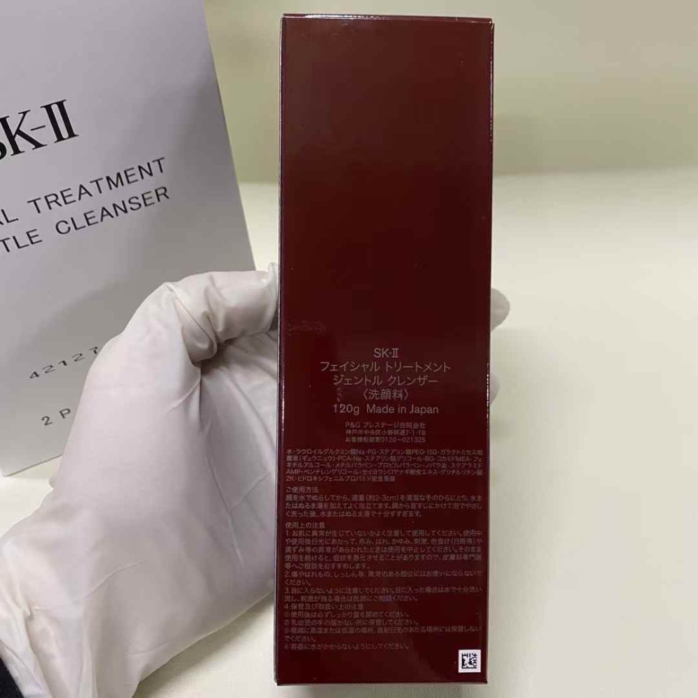 新日期SK洗面奶120g*2件套-細節圖3