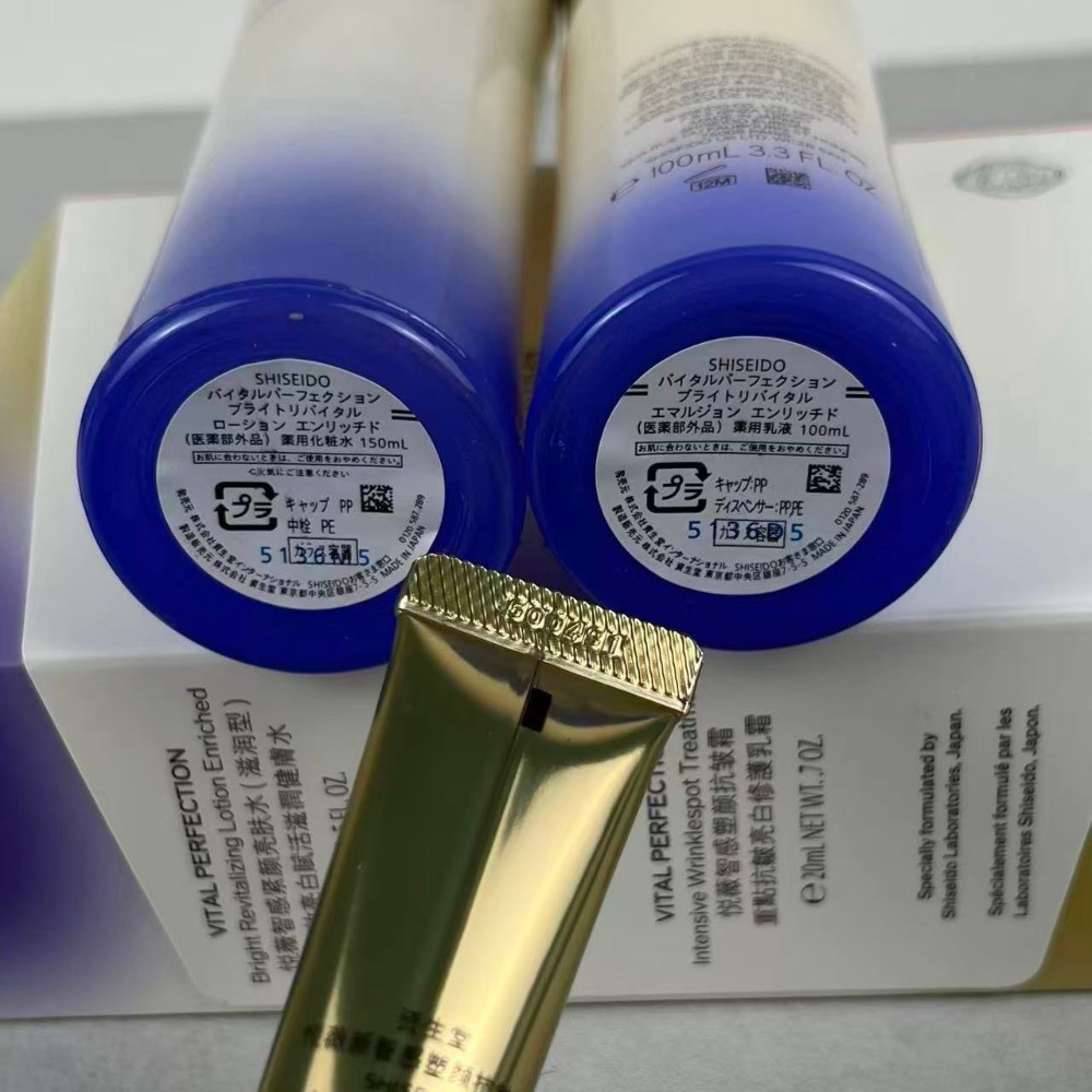 資生堂悅薇三件套 VITAL PERFECTION水乳眼霜套裝-細節圖5