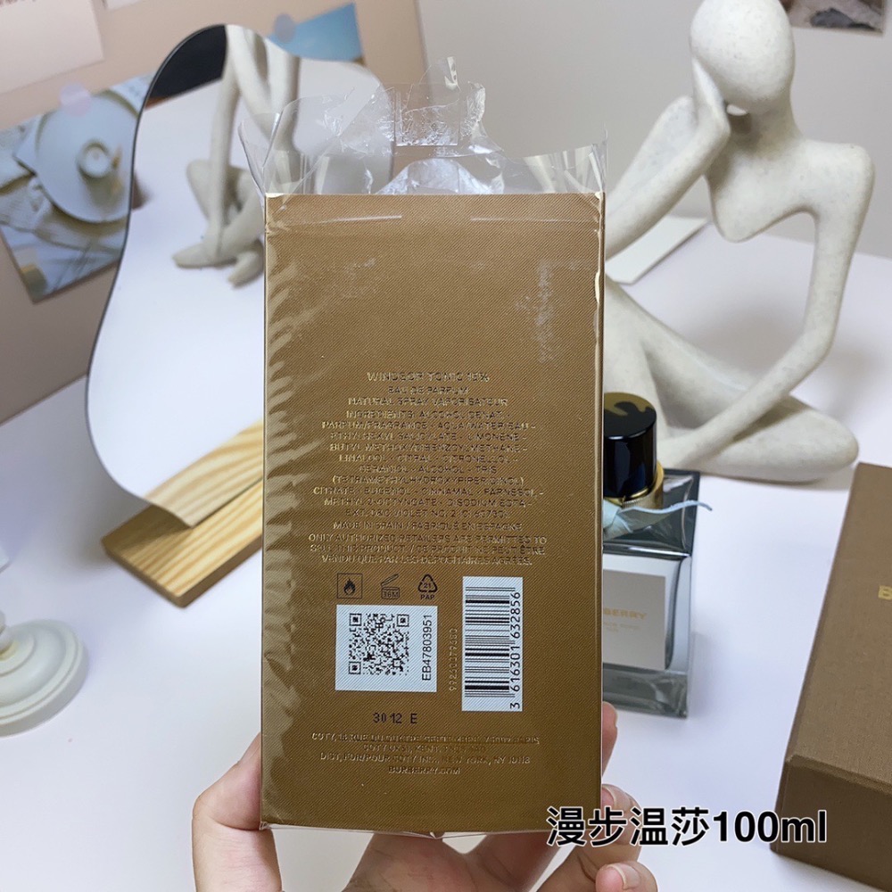巴寶莉高定-漫步溫莎100ml香水-細節圖6